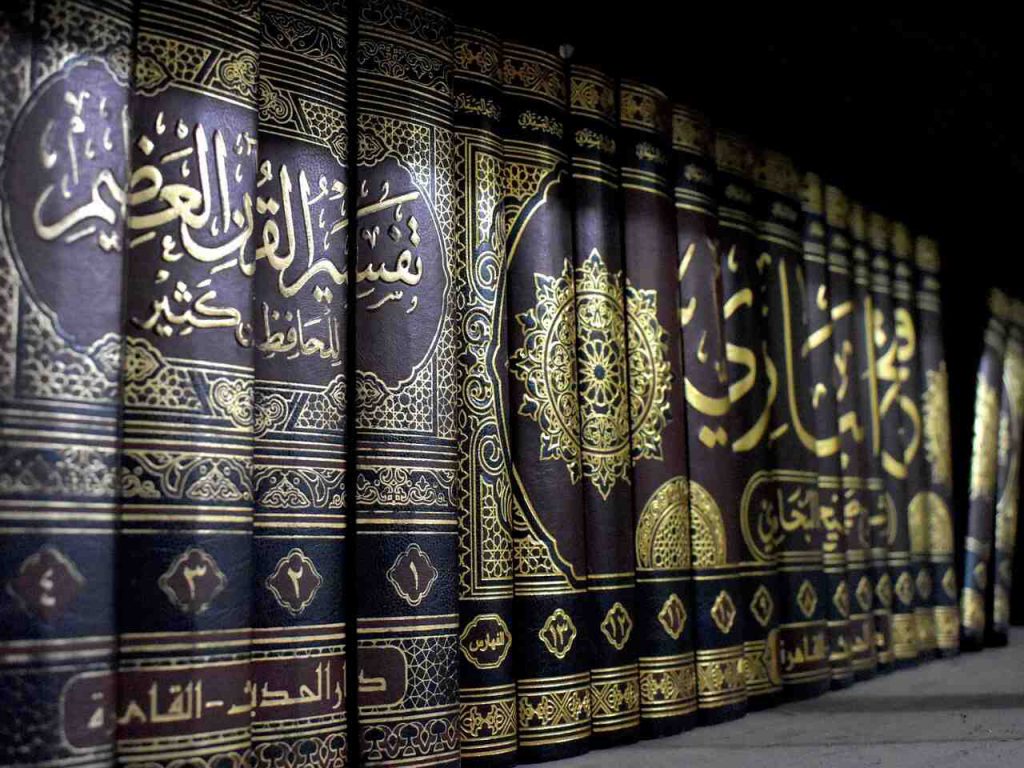 رياض الصالحين: أحاديث مختارة لحياتنا اليومية